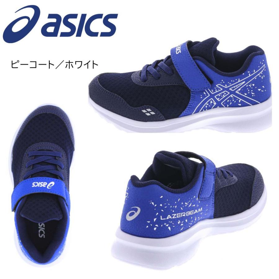 アシックス レーザービーム 21年最新モデル 1154a104 スニーカー キッズ 白底 Asics Lazerbeam ベルクロ マジックテープ ランニングシューズ 運動会 ジュニア As1154a104 ミッキー靴店 通販 Yahoo ショッピング