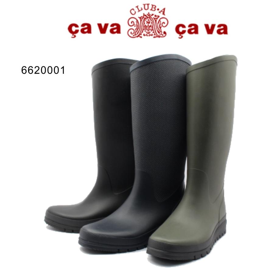 cavacava サバサバ 6620001 ロングレインブーツ 雨靴 長靴 サヴァサヴァ ラバーブーツ ブラック カーキ ネイビーコンビ ロングブーツ  :cava6620001:ミッキー靴店 - 通販 - Yahoo!ショッピング