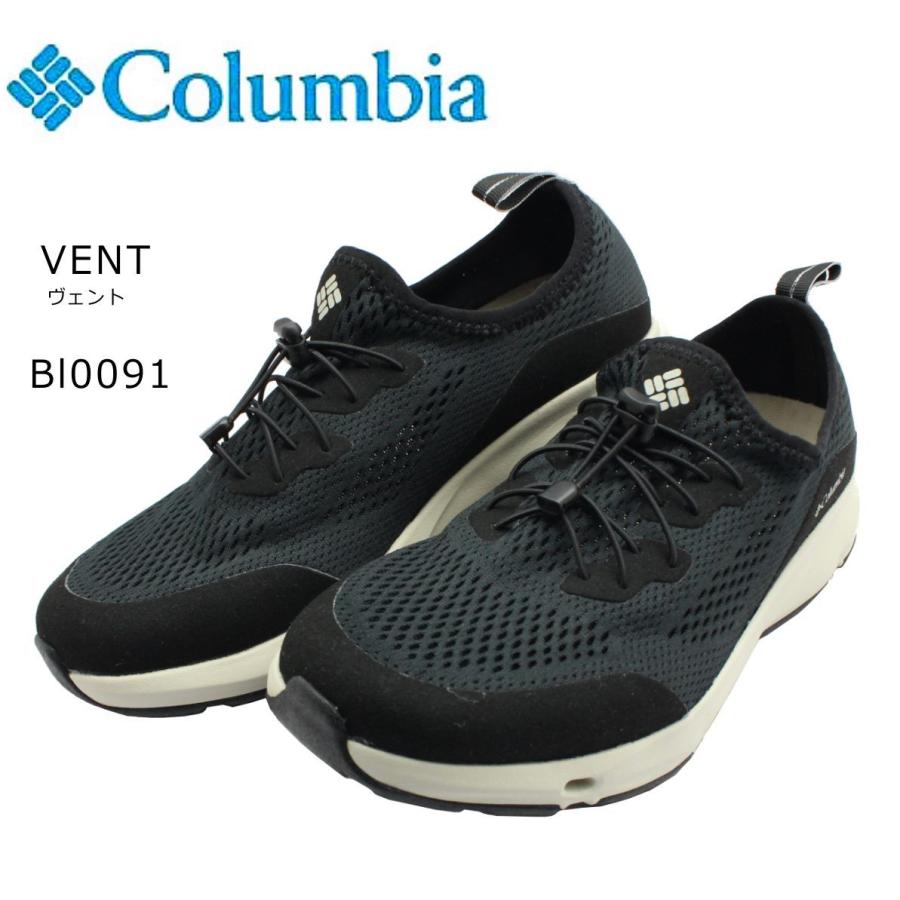 コロンビア Columbia レディース ウォーターシューズ ヴェント Vent スニーカー Black Columbia Bl0091 ブラック Cobl0091 ミッキー靴店 通販 Yahoo ショッピング
