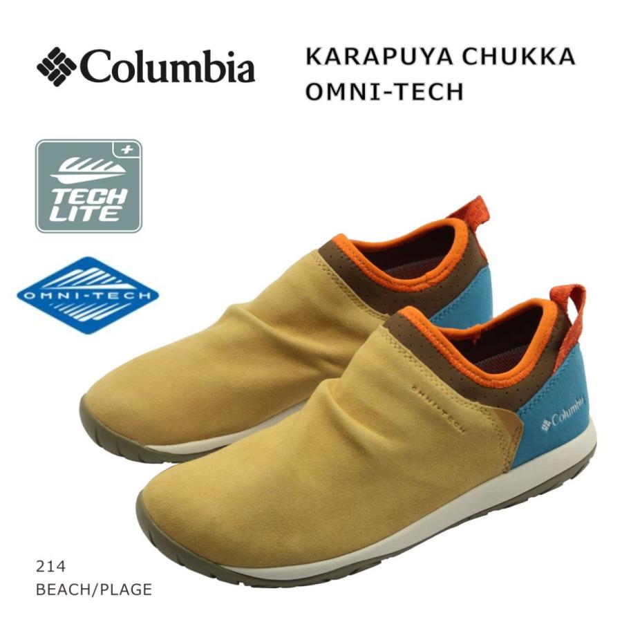 Columbia コロンビア レディース スニーカー スリッポン カラプヤチャッカ オムニテック Yu0287 靴 防水 ベージュ ビーチ Col0287bc ミッキー靴店 通販 Yahoo ショッピング