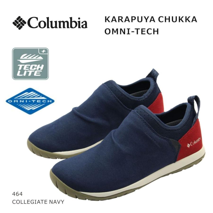Columbia コロンビア レディース スニーカー スリッポン カラプヤチャッカ オムニテック Yu0287 靴 防水 ネイビー Col0287nv ミッキー靴店 通販 Yahoo ショッピング