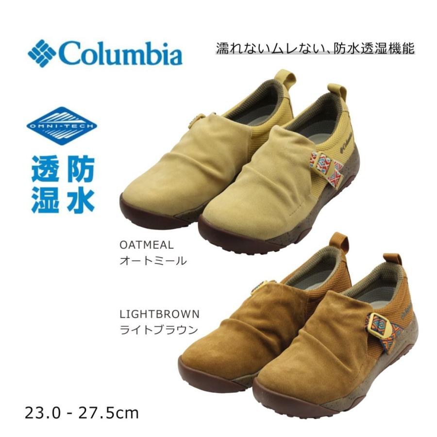 コロンビア Columbia レディース メンズ シューズ ヘイジーレイジーモック オムニテック Yu0351 防水 Col0351 ミッキー靴店 通販 Yahoo ショッピング