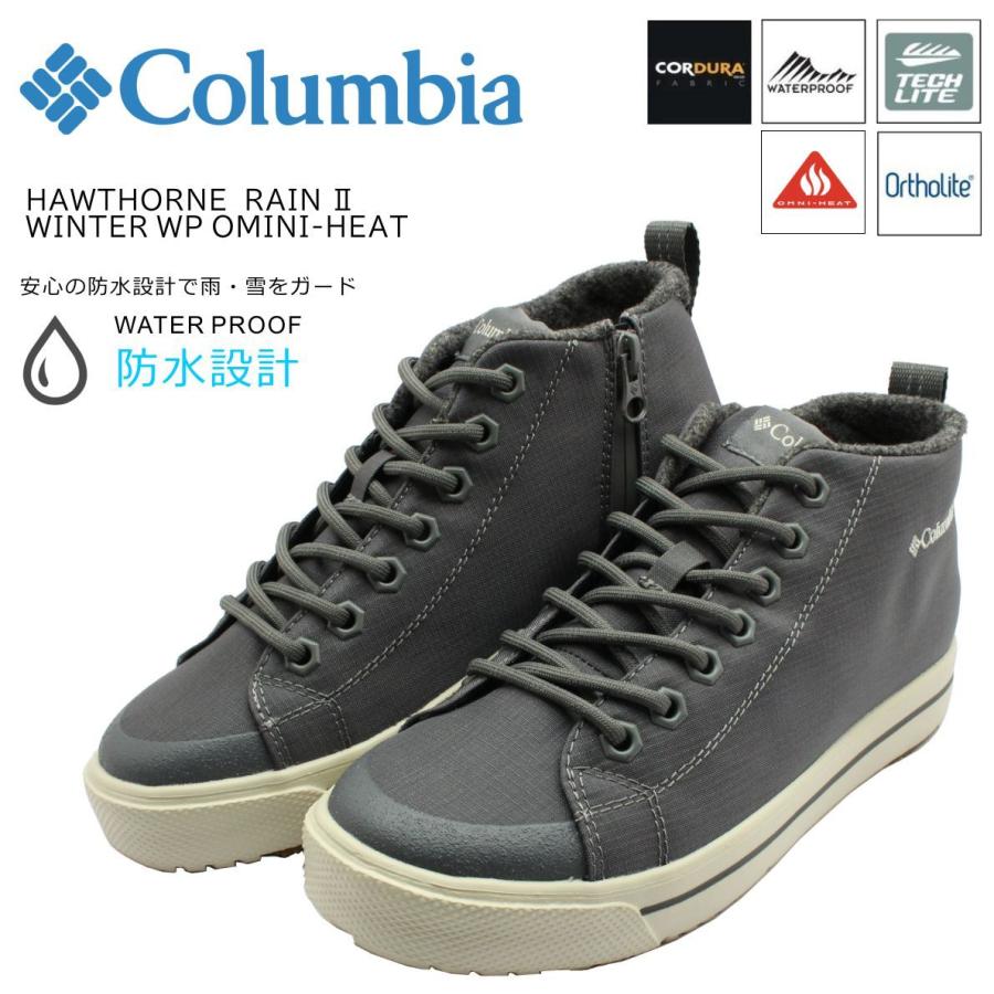 Columbia コロンビア レディース ホーソンレイン2ウィンターwp オムニヒート ハイカット スニーカー Hawthorne Rain Ii 靴 Yu0291 チャコール Coyu0291ch ミッキー靴店 通販 Yahoo ショッピング