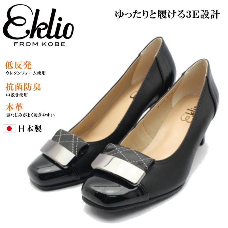エクリオ Eklio 5222 レディース パンプス 3E 日本製 スクエア ヒール 本革 ブラック クロ エナメル :eklio5222bk:ミッキー靴店 - 通販 - Yahoo!ショッピング エクリオ Eklio 5222 レディース パンプス 3E 日本製 スクエア ヒール 本革 ブラック クロ エナメル :eklio5222bk:ミッキー靴店 - 通販 - Yahoo!ショッピング