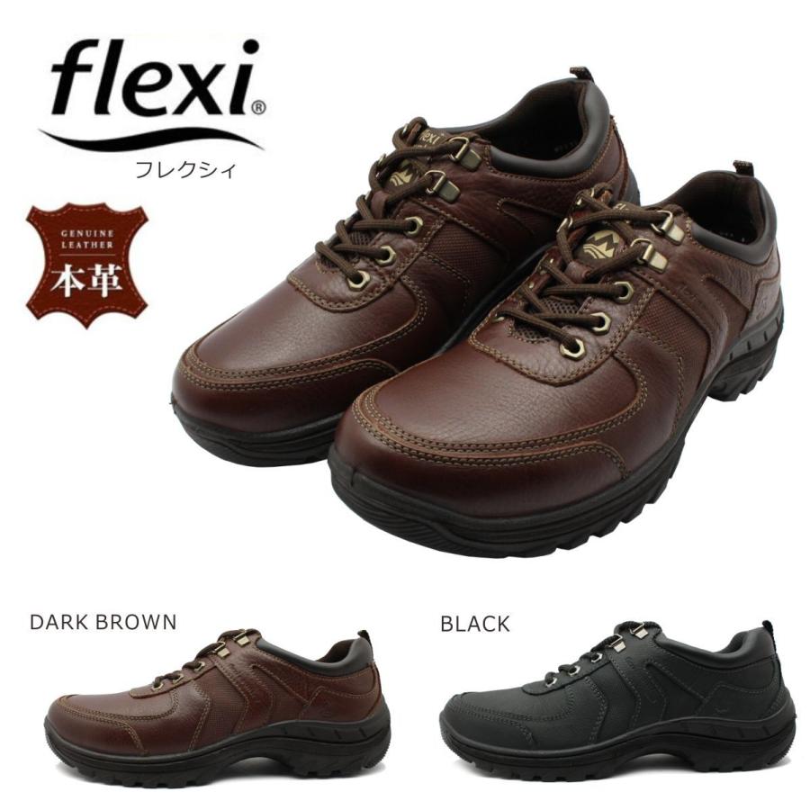 Flexi フレクシィ メンズ カジュアルシューズ Imfx レザースニーカー 本革 Flexi ミッキー靴店 通販 Yahoo ショッピング