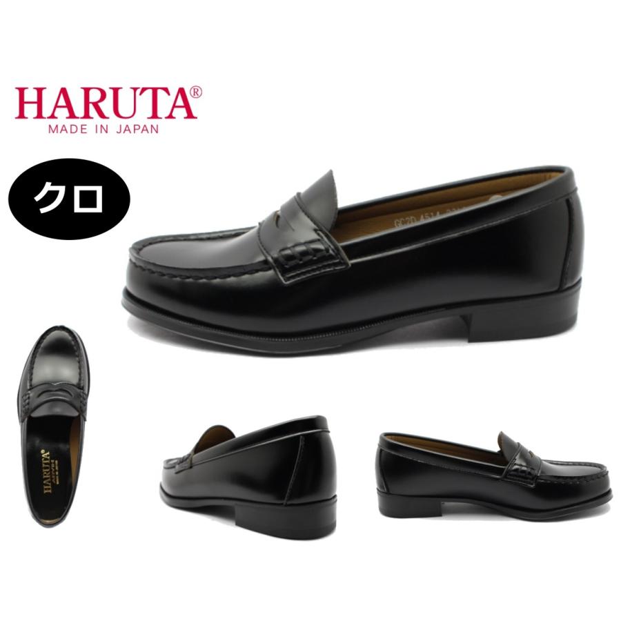 ハルタ 4514 レディース ローファー 学生 日本製 2E HARUTA 通勤 通学 靴 ブラック ブラウン :haruta4514:ミッキー靴店 - 通販 - Yahoo!ショッピング ハルタ 4514 レディース ローファー 学生 日本製 2E HARUTA 通勤 通学 靴 ブラック ブラウン :haruta4514:ミッキー靴店 - 通販 - Yahoo!ショッピング