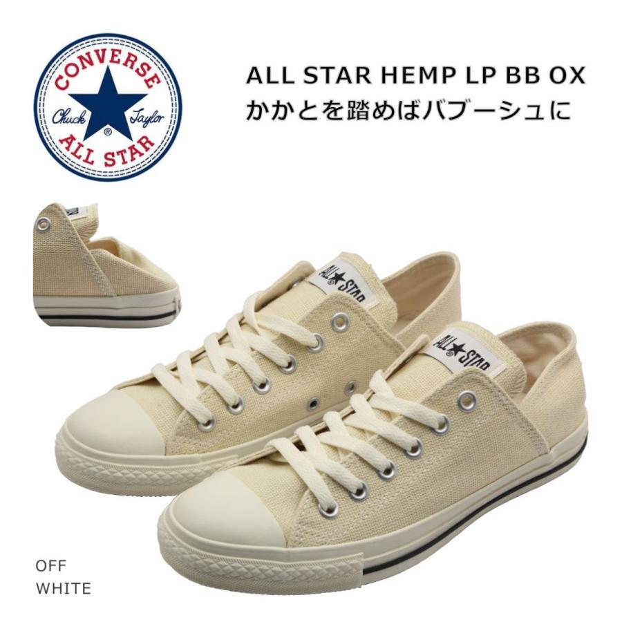 Converse コンバース レディース スニーカー ヘンプ Lp Ox ロー バブーシュ 靴 オフ ホワイト Hemplpbboxwh ミッキー靴店 通販 Yahoo ショッピング