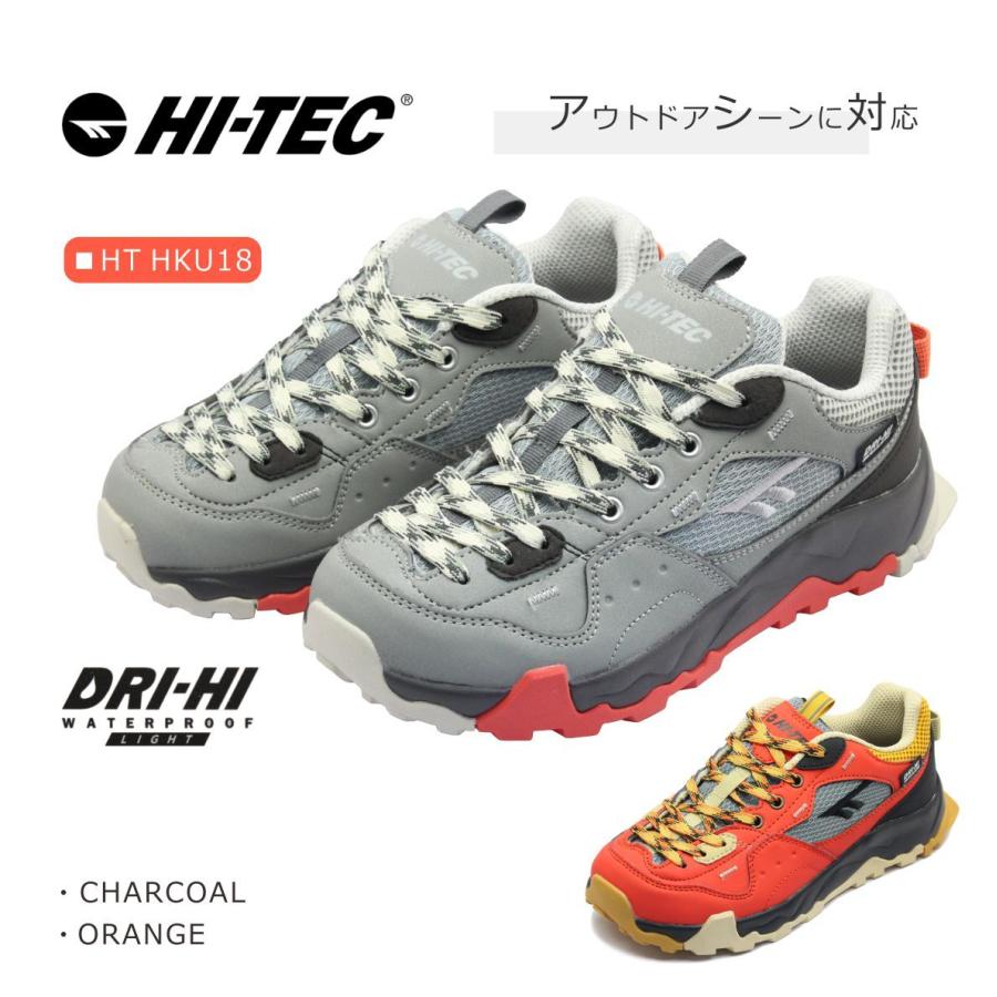 Hi Tec ハイテック レディース メンズ スニーカー ディグハイカー Wp Ht Hku 18 アウトドア 靴 オレンジ チャコール Ht18 ミッキー靴店 通販 Yahoo ショッピング