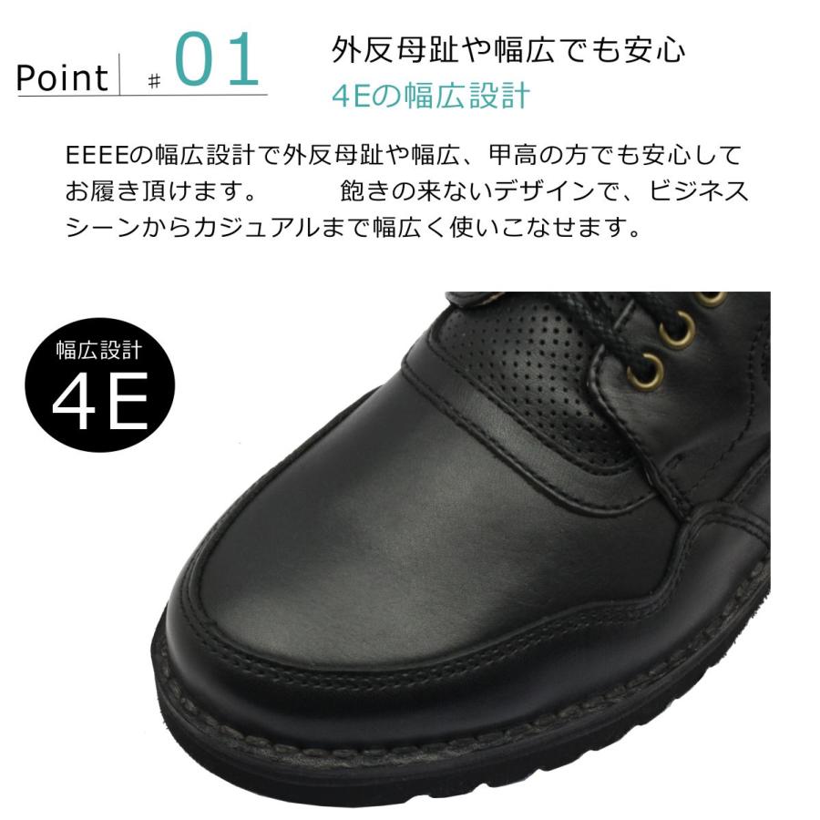 ハッシュパピー メンズ ウォーキングシューズ M5048N レースアップシューズ 大塚製靴 軽量 幅広4E 本革 紳士靴 Hush