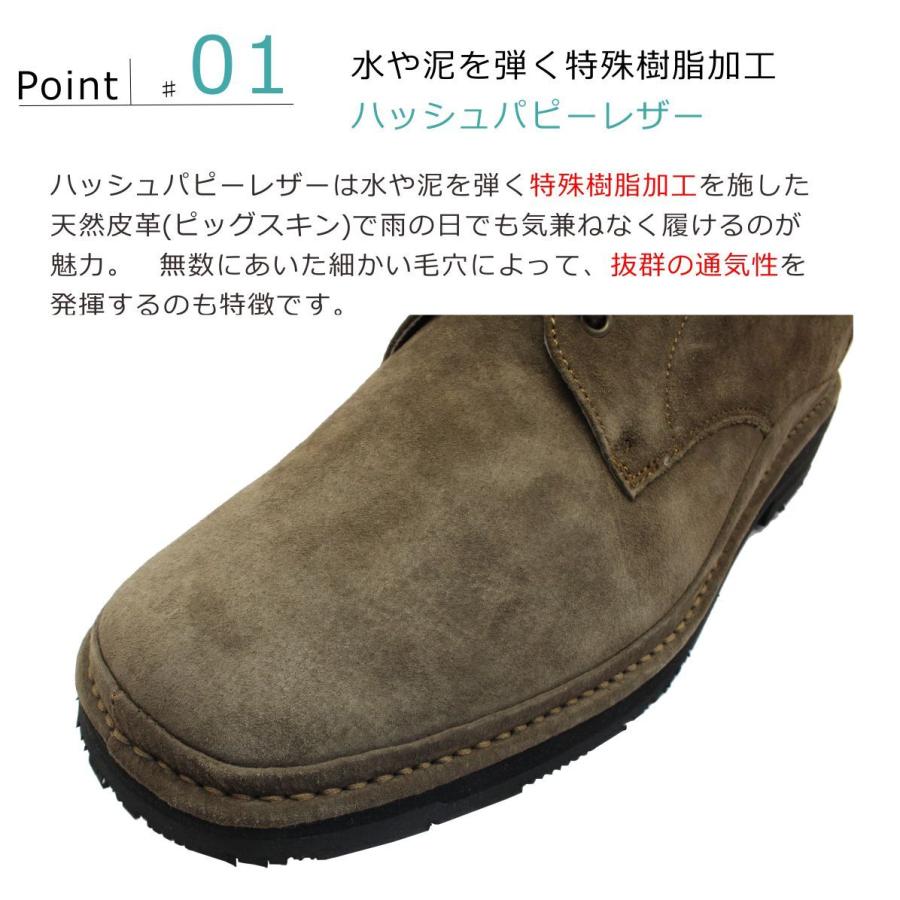 上質で快適 ハッシュパピー 寒冷地仕様 M 7044h 冬底 メンズ カジュアルシューズ ビタチョコ Hush Puppies Fucoa Cl
