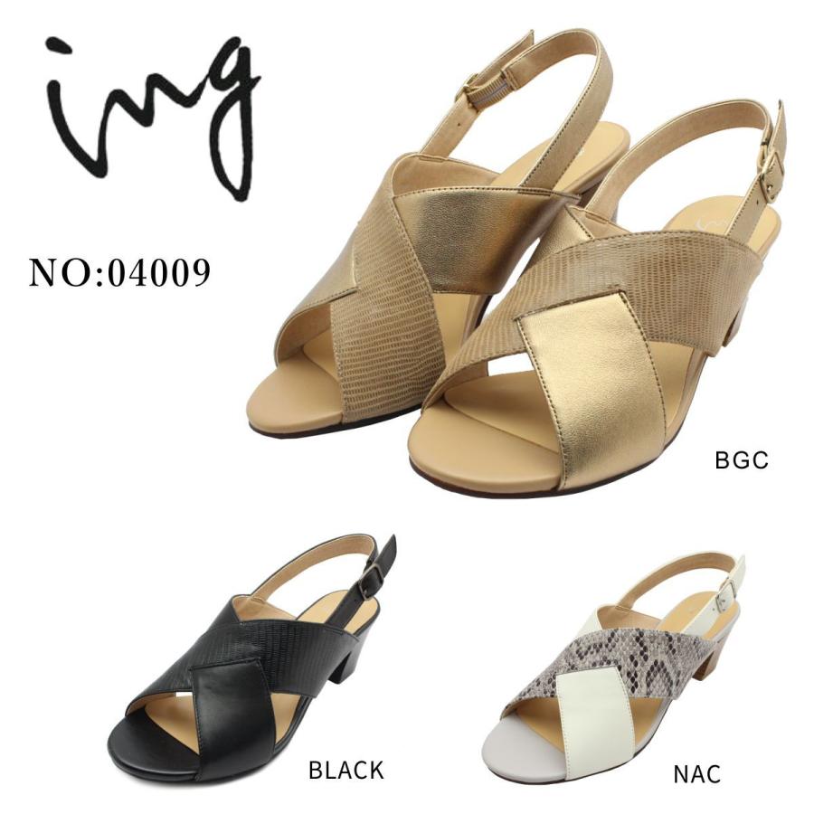 イング Ing レディース Igaa サンダル クロスデザイン バックバンド 本革 婦人靴 Ing ミッキー靴店 通販 Yahoo ショッピング