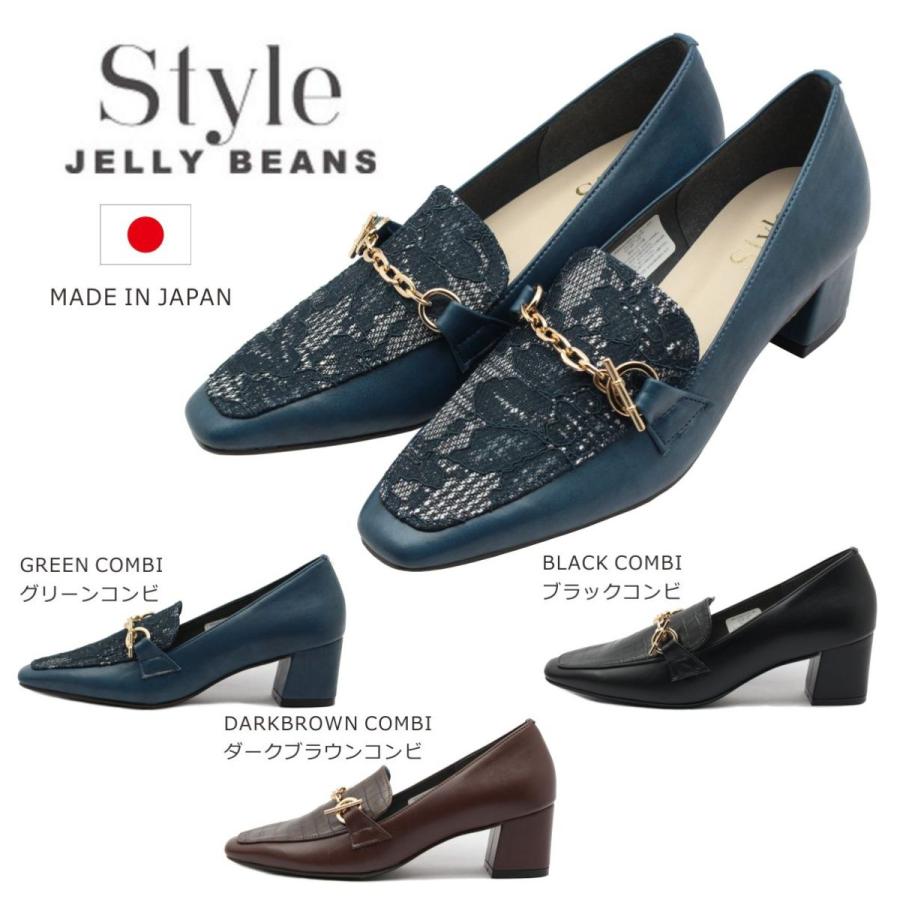 Jelly Beans ジェリービーンズ スタイル レディース パンプス カジュアル 2150 日本製 Jb2150 ミッキー靴店 通販 Yahoo ショッピング