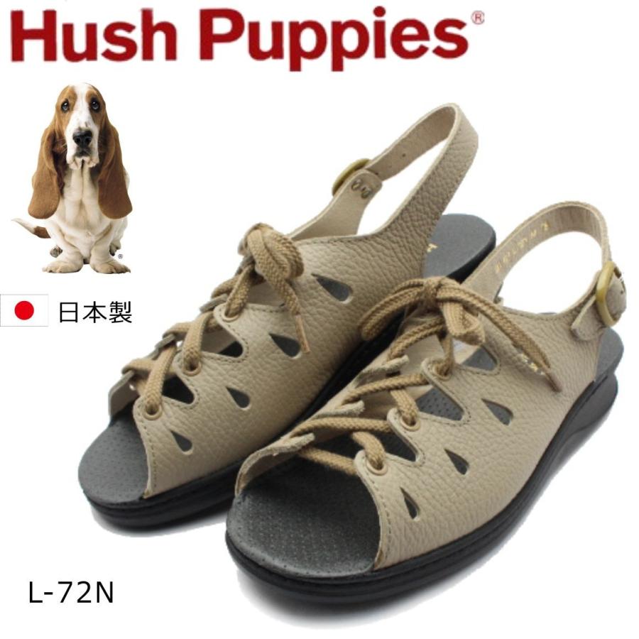 ハッシュパピー コンフォート サンダル 靴 レディース 日本製 L 72n L72n ベージュ 大塚製靴 Hush Puppies L72nbg ミッキー靴店 通販 Yahoo ショッピング