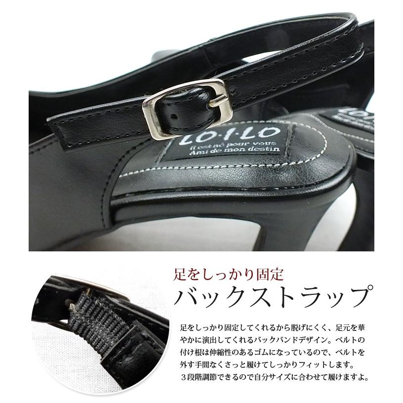 Lo I Lo バックバンドパンプス 3e 幅広設計 スクエアトゥ バックストラップ オフィスパンプス ブラックフォーマル 黒 Loilo6431 ミッキー靴店 通販 Yahoo ショッピング