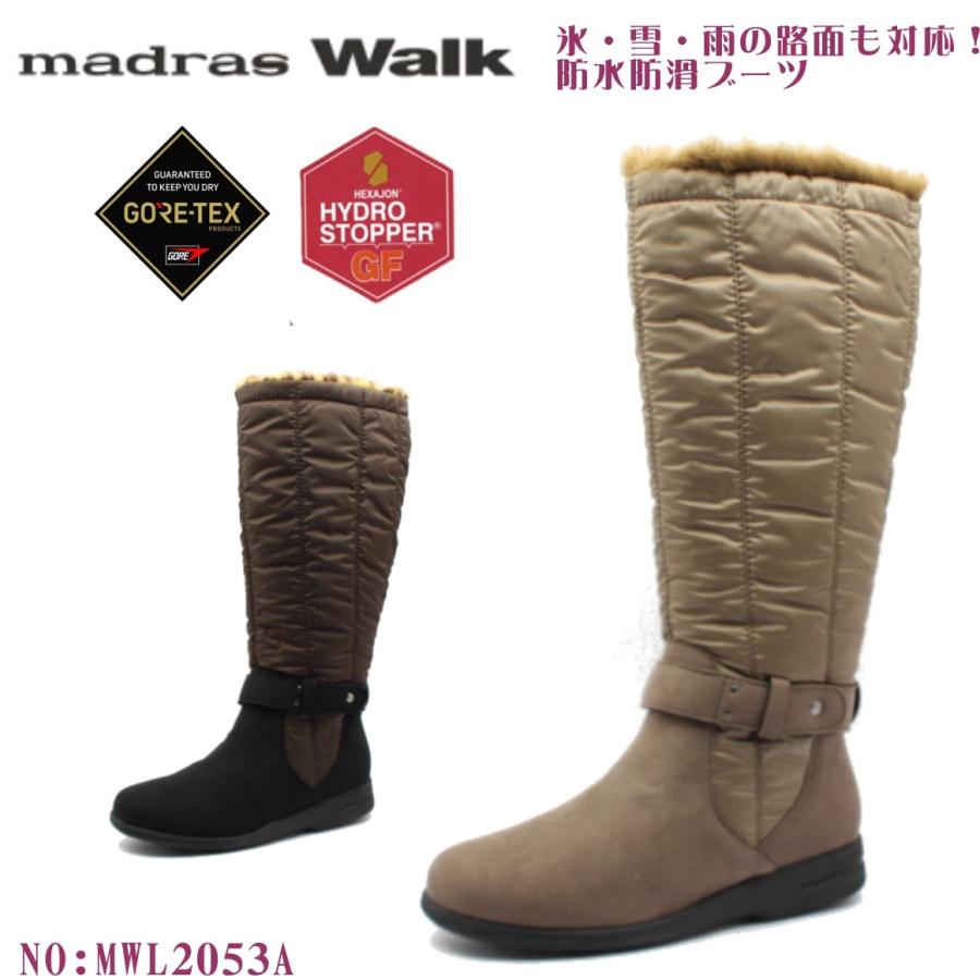 マドラスウォーク Mwl53a Gore Tex 4e 完全防水 ゴアテックス レディース ボア付ロング ブーツ 53 オーク ダークブラウンc Madras53 ミッキー靴店 通販 Yahoo ショッピング