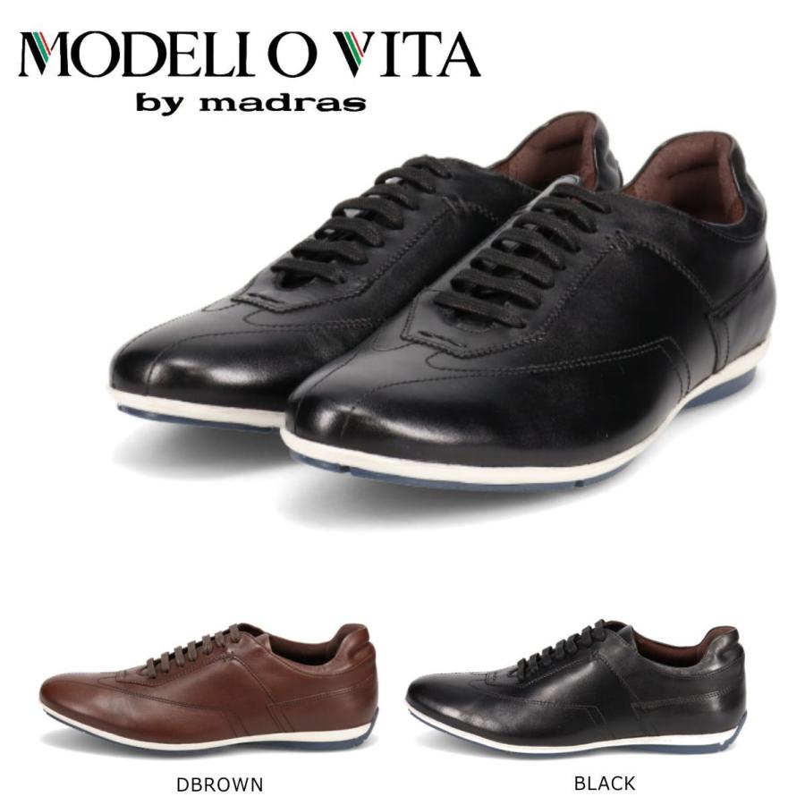 Modello Vita メンズ モデロ ビータ レザースニーカー 靴 カジュアルシューズ Vt6922 Madras ブラック ダークブラウン Mavt6922 ミッキー靴店 通販 Yahoo ショッピング