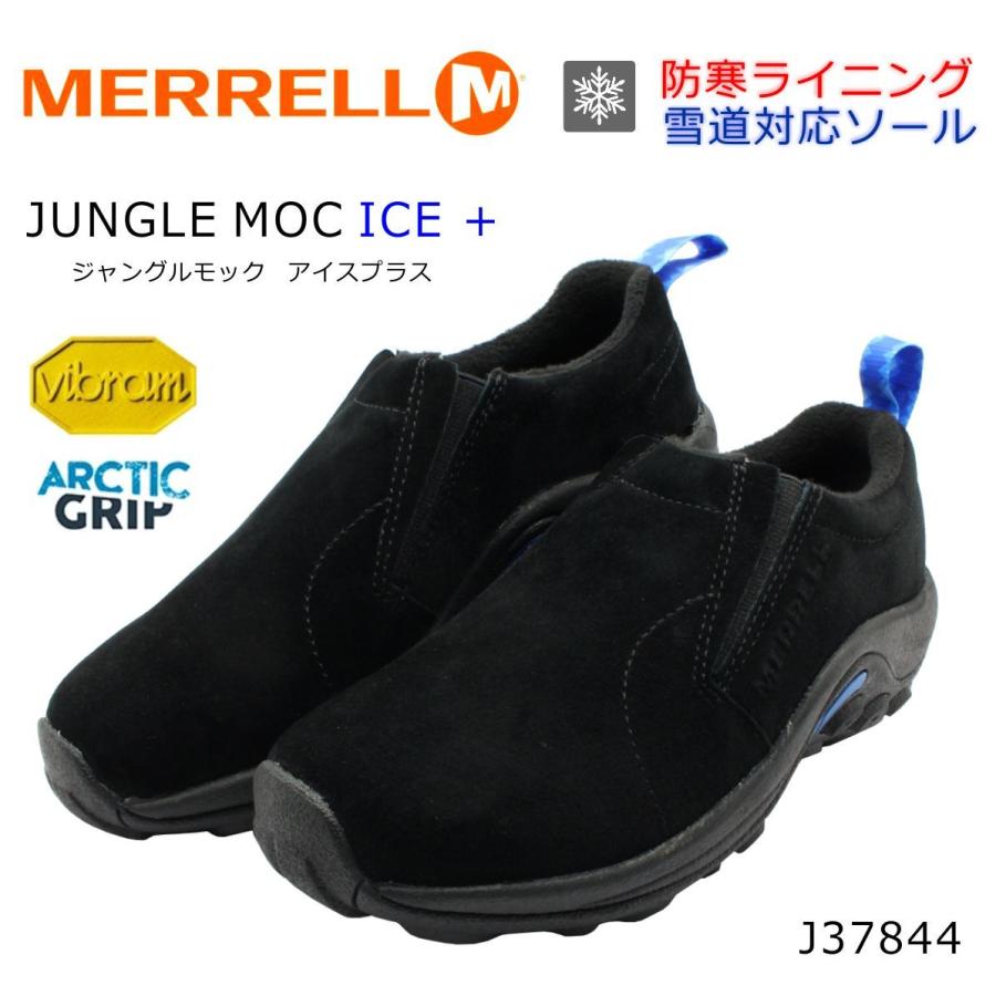 国内最安値 メレル レディース Merrell Junglemoc Ice ジャングルモック アイスプラス J ブラック Merrellj ミッキー靴店 通販 Yahoo ショッピング 美しい Regionmarket Store