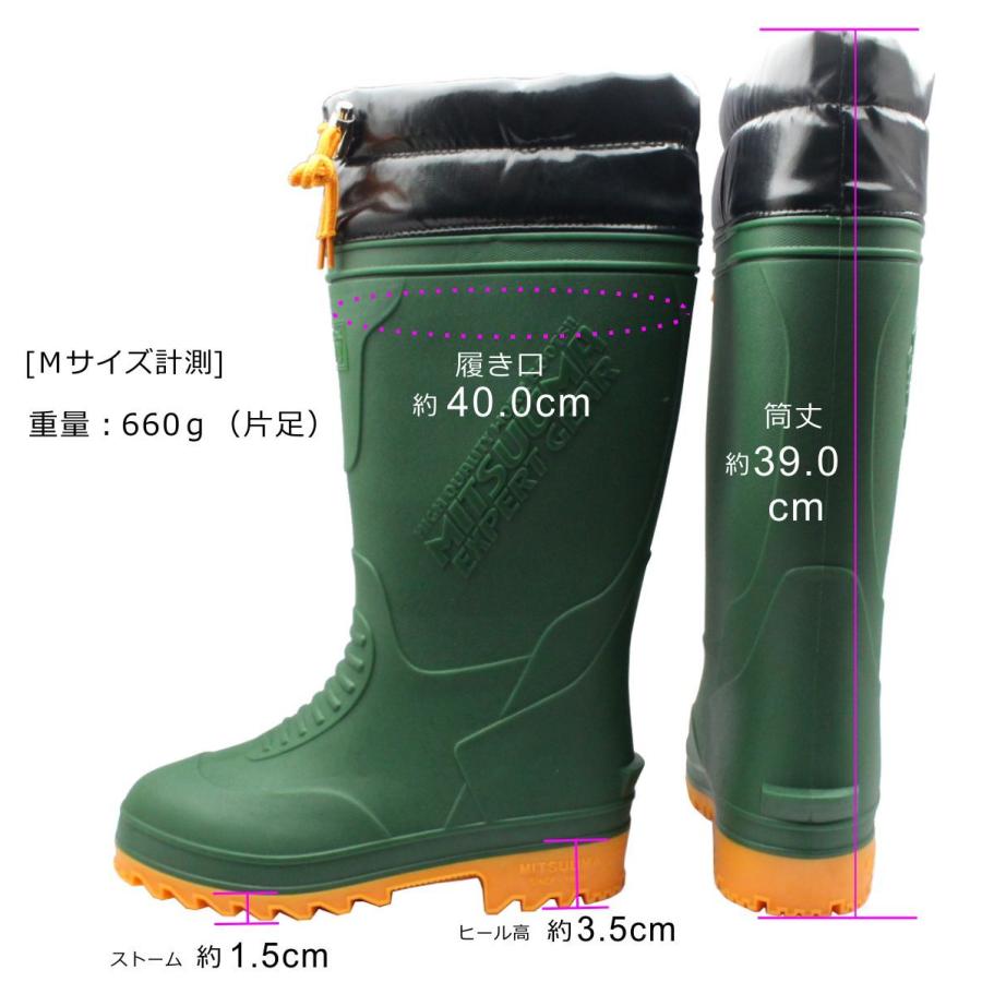 ミツウマ メンズ 長靴 北海道 Mrb 40mu 防寒 防滑 軽量 防水 雪道対応 フード付き 紳士長靴 クロ カーキー Mi40mu ミッキー靴店 通販 Yahoo ショッピング