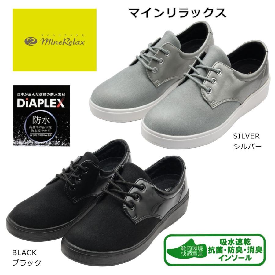 アキレス Minerelax マインリラックス レディース 194 レイン 防水 ウォーキングシューズ スニーカー 婦人靴 Mine194 ミッキー靴店 通販 Yahoo ショッピング