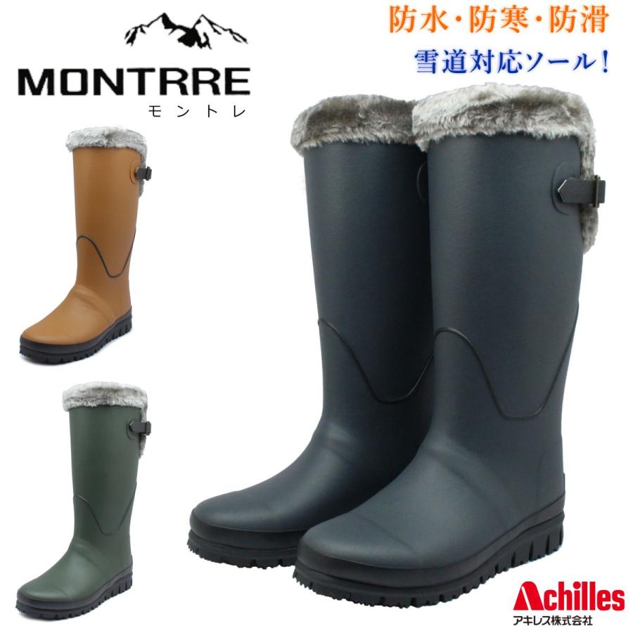 モントレ Montrre レディース 長靴 スノーブーツ レイン 防寒 防滑 防水 ロング丈 ファー Fbw 15 Fb 152 婦人靴 アキレス Achilles Mon152 ミッキー靴店 通販 Yahoo ショッピング