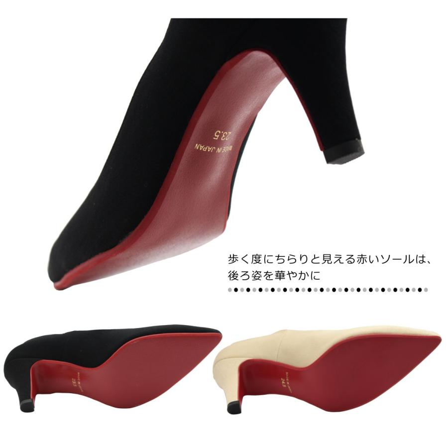 Metal Rouge メタルルージュ レディース パンプス ヒール 日本製 178 Mr178 ミッキー靴店 通販 Yahoo ショッピング