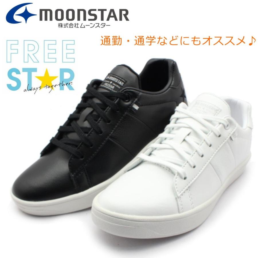 ムーンスター フリースター レディース スニーカー Ms Fs001 Moonstar ホワイト ブラック Msfs001 ミッキー靴店 通販 Yahoo ショッピング