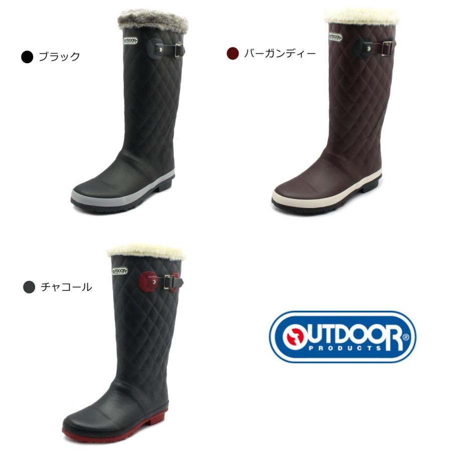 アウトドアプロダクツ レディース 長靴 Odb 0580 レインブーツ スノーブーツ 軽量 058 Outdoor Products アキレス Achilles Odb0580 ミッキー靴店 通販 Yahoo ショッピング