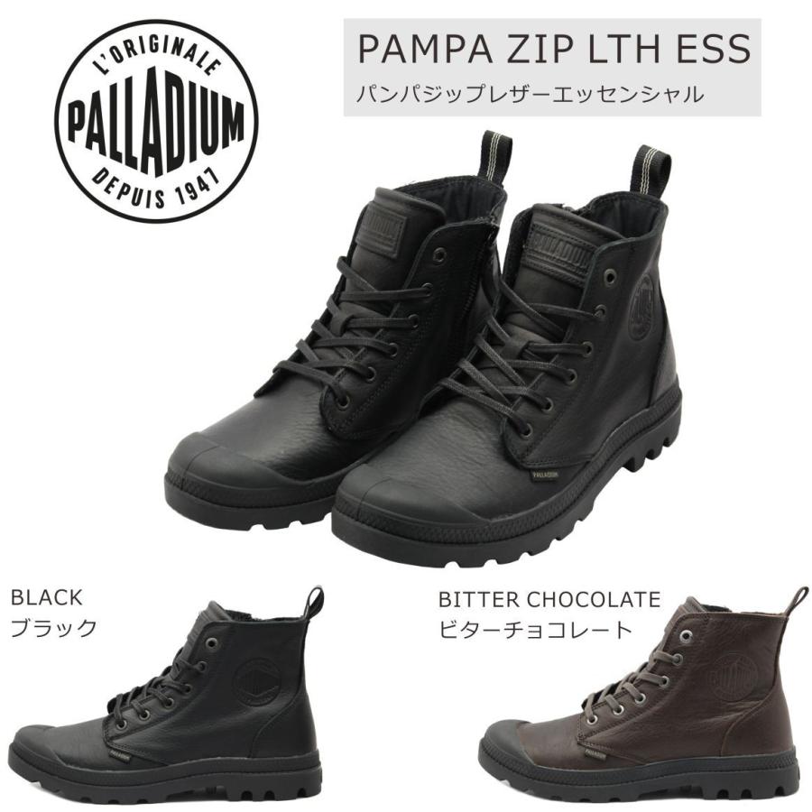 Palladium パラディウム メンズ スニーカー ブーツ 768 パンパ ジップ レザー エッセンシャル Palla768 ミッキー靴店 通販 Yahoo ショッピング