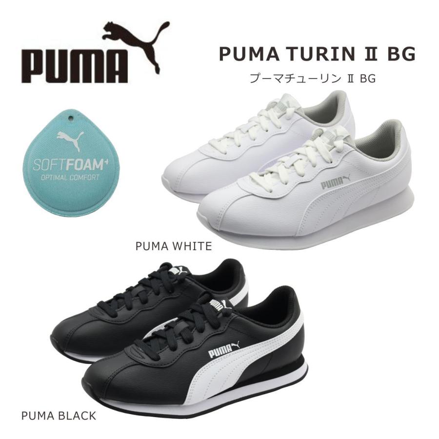 Puma プーマ レディース スニーカー チューリン 2 Bg 通勤 通学 ウォーキング 靴 ホワイト ブラック Puma ミッキー靴店 通販 Yahoo ショッピング