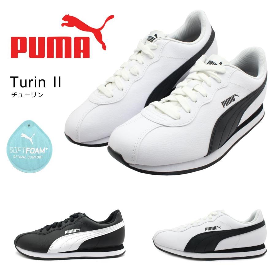 Puma プーマ メンズ スニーカー チューリン 2 Puma Turin Ii 通勤 通学 ウォーキング ホワイト ブラック Pumaturin2 ミッキー靴店 通販 Yahoo ショッピング