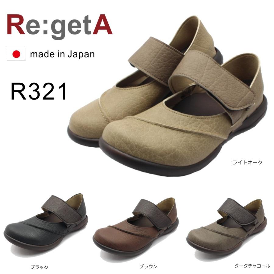 開催中 海外輸入 リゲッタ Re:getA R-321 ベルト付 コンフォートシューズ ドライビング ローファ cartoontrade.com cartoontrade.com