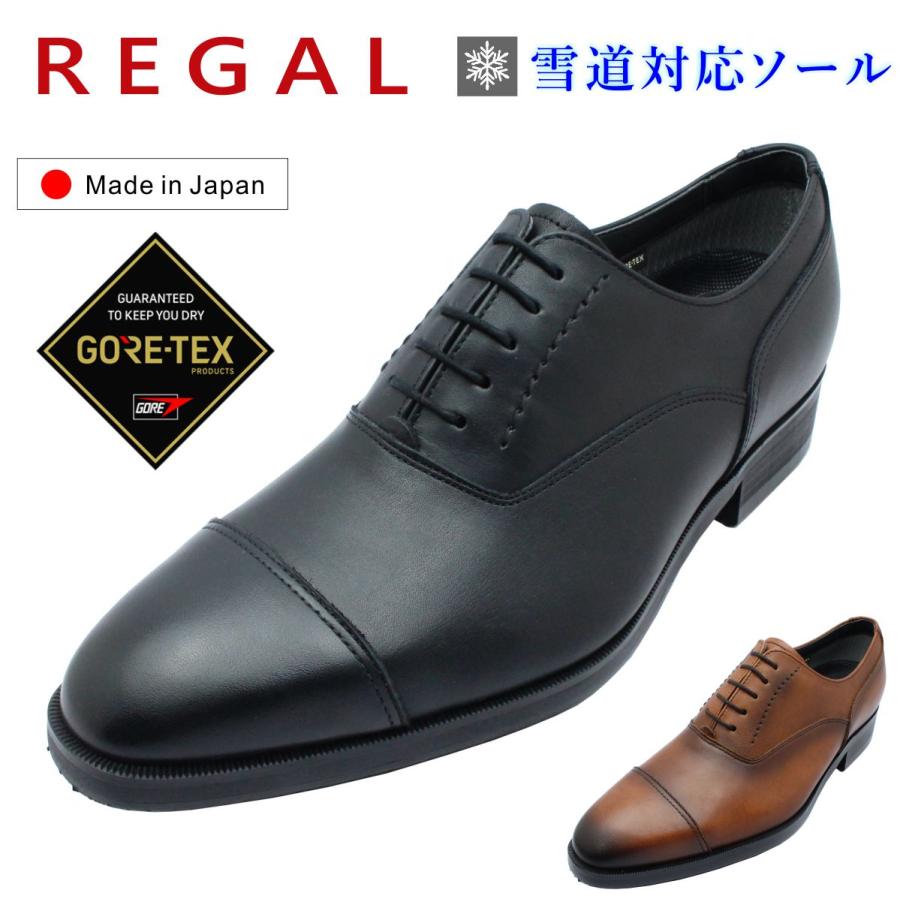 REGAL リーガル メンズ 雪道対応 ゴアテックス 冬底 ビジネスシューズ ストレートチップ 35HR BCP 内羽式 3E 紳士靴 本革 日本製