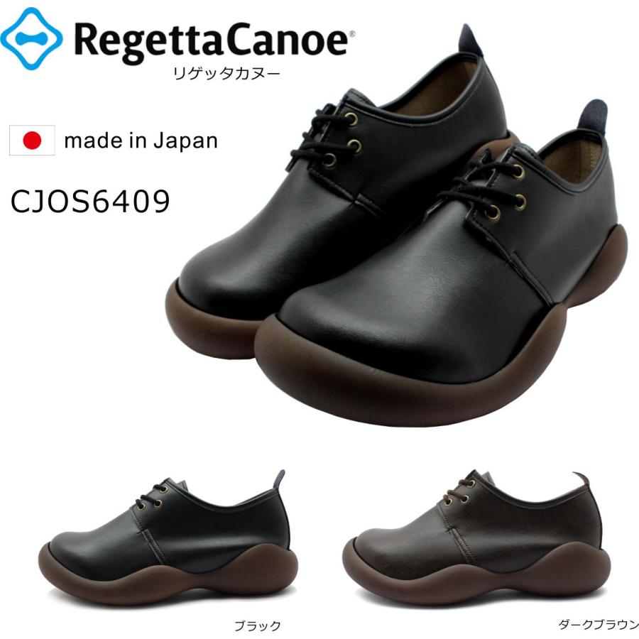 Regetta Canoe リゲッタ カヌー メンズ シューズ コンフォート 靴 Cjos6409 レースアップ 日本製 Re6409 ミッキー靴店 通販 Yahoo ショッピング