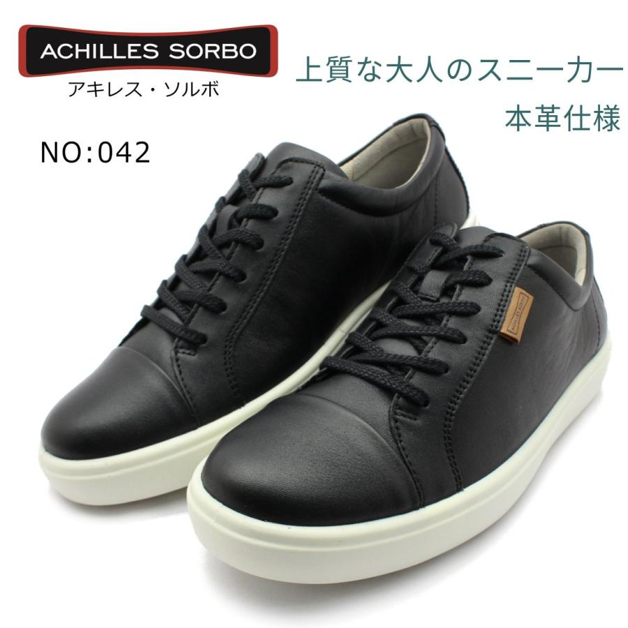 アキレス ソルボ C 042 Asc04 Achilles Sorbo レディース レザースニーカー ウォーキングシューズ クロ 黒 Sorbo042bk ミッキー靴店 通販 Yahoo ショッピング