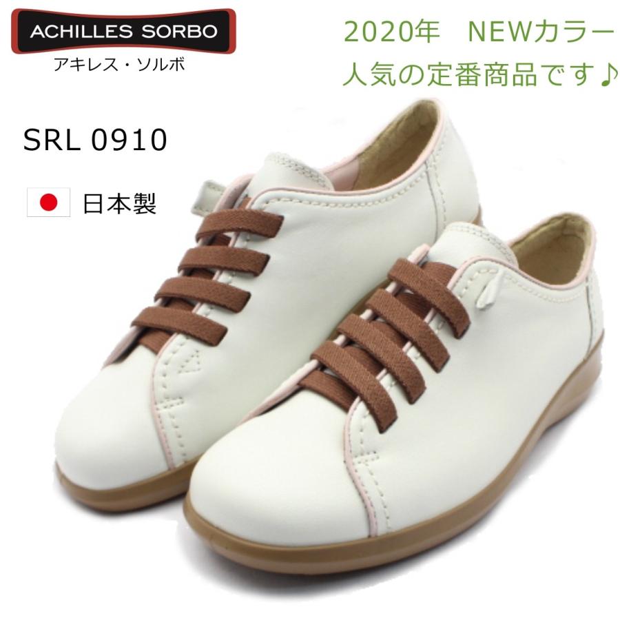 アキレス ソルボ 091 SRL 0910 SORBO レディース 婦人靴 ウォーキングシューズ 日本製 白 ピンク ホワイト :  sorbo091wpk : ミッキー靴店 - 通販 - Yahoo!ショッピング