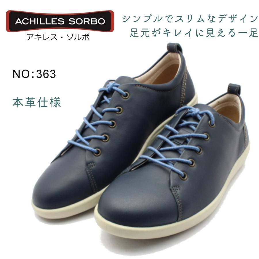 アキレス ソルボ C 363 本革 レザースニーカー レディース ウォーキングシューズ Achilles Sorbo Asc3630 ネービー Sorbo363bu ミッキー靴店 通販 Yahoo ショッピング