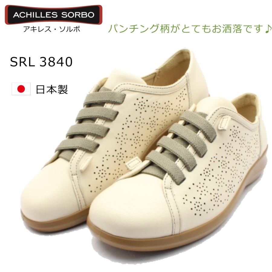 アキレス ソルボ 384 SRL 3840 SORBO レディース 婦人靴 ウォーキングシューズ パンチング 穴あき 日本製 アイボリー  :sorbo384iv:ミッキー靴店 - 通販 - Yahoo!ショッピング