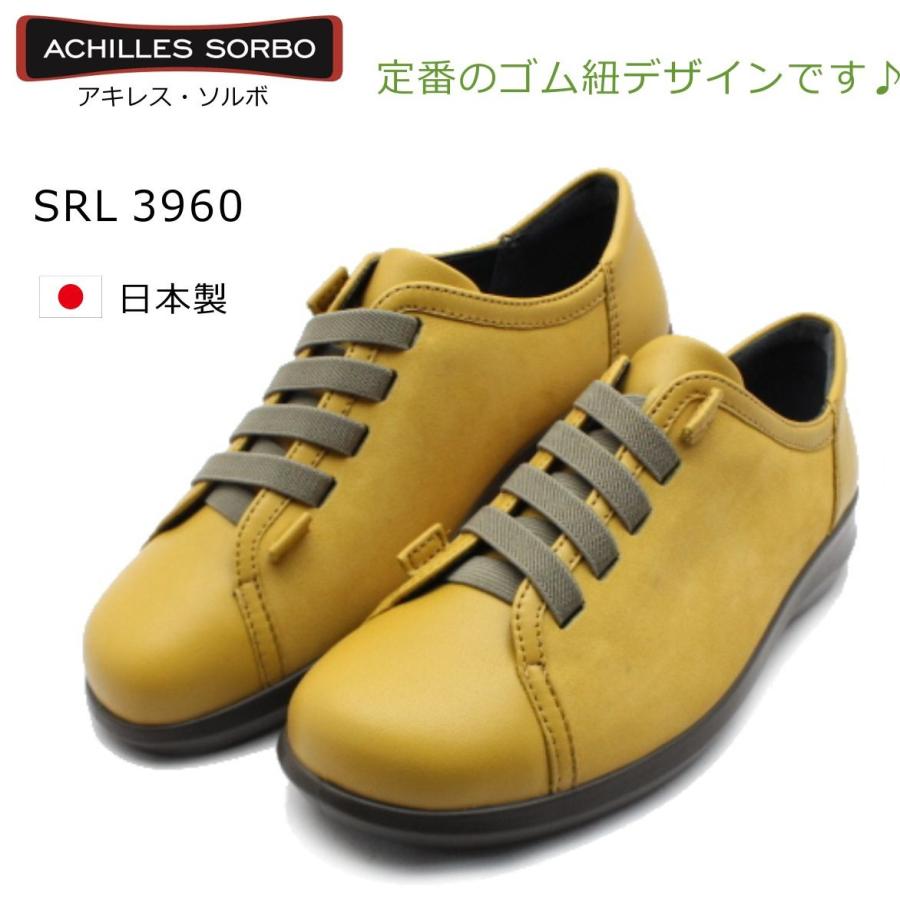 アキレス ソルボ 396 Srl 3960 Sorbo レディース 婦人靴 ウォーキングシューズ 日本製 マスタード Sorbo396ma ミッキー靴店 通販 Yahoo ショッピング