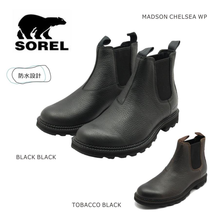 Sorel ソレル メンズ カジュアル Madson Chelsea Wp マドソンチェルシー ウォータープルーフ サイドゴア ブーツ 3474 防水 靴 ブラック タバコ Sorel3474 ミッキー靴店 通販 Yahoo ショッピング
