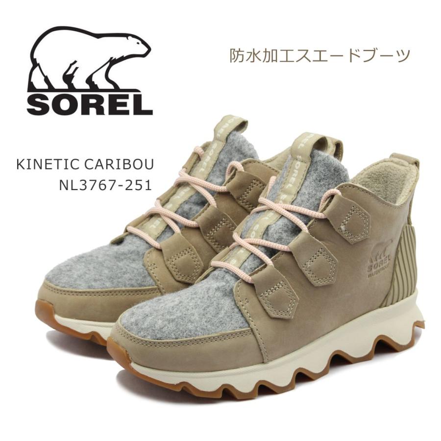 SOREL ソレル レディース ブーツ NL 3767 251 CARIBOU キネティック カリブー 靴 SANDY TAN