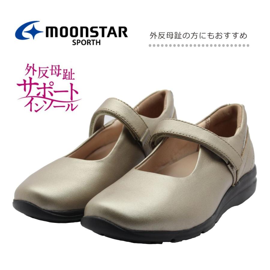 Moonstar ムーンスター スポルス レディース ウォーキング コンフォート 外反母趾 Sp0030 Sp0030 ミッキー靴店 通販 Yahoo ショッピング
