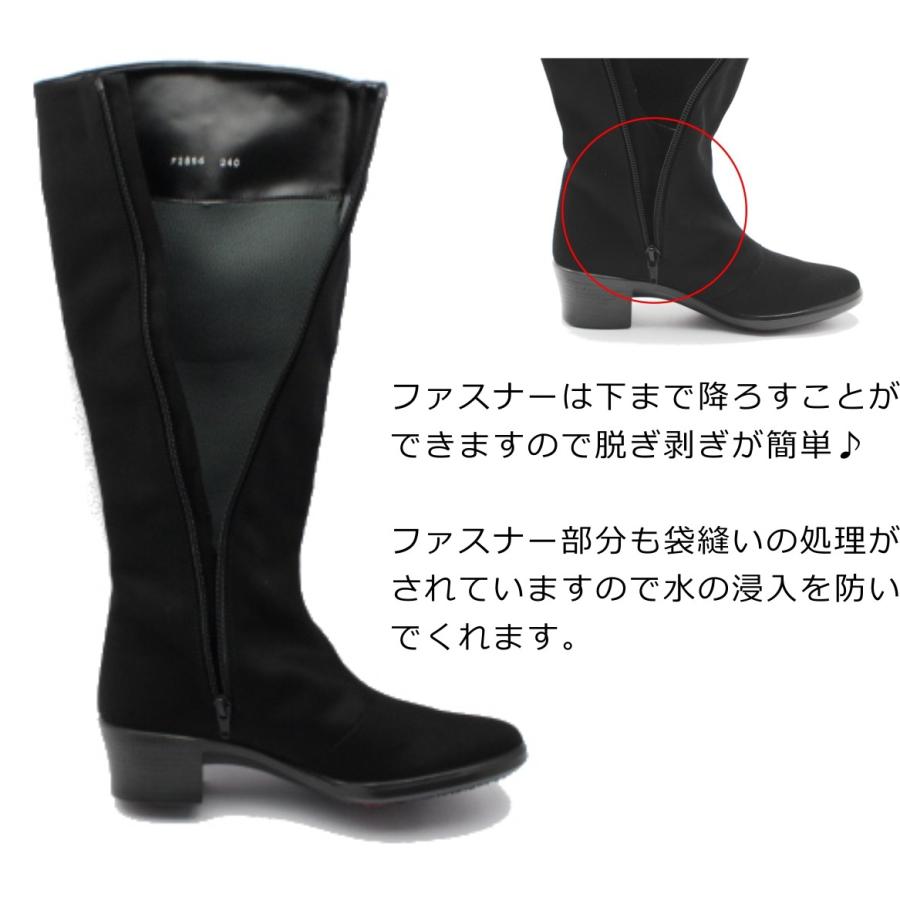 トップドライ レディース TDY3894 防水ブーツ ロングブーツ ゴアテック