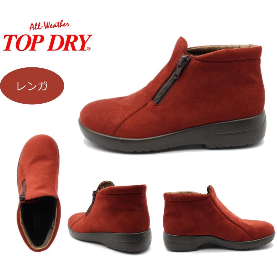 トップドライ ゴアテックス 防水ブーツ レディース アサヒ Top Dry Tdy3912 ブラック ダークブラウン レンガ グレー 日本製 防滑 防寒 Tdy3912 ミッキー靴店 通販 Yahoo ショッピング