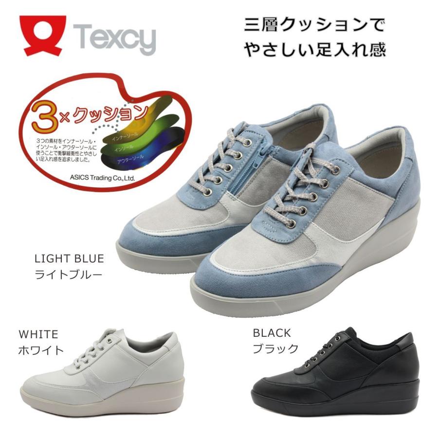 Texcy テクシー レディース スニーカー ウォーキング Tl アシックス商事 3e Tex ミッキー靴店 通販 Yahoo ショッピング