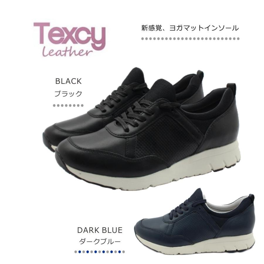 アシックス 商事 Texcy テクシー レディース スニーカー ウォーキング コンフォート Tl Tl ミッキー靴店 通販 Yahoo ショッピング