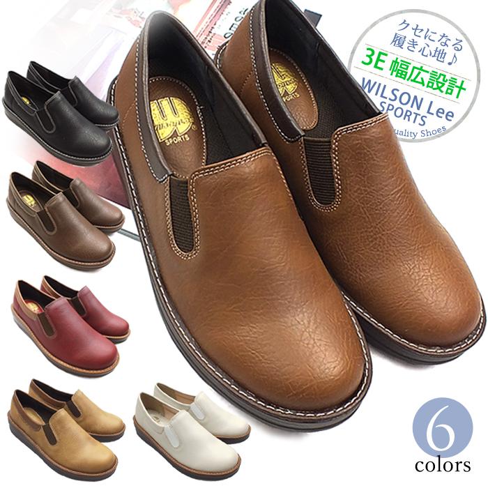 Wilson Lee Sports ウィルソンリースポーツ カジュアル 軽量 防滑 コンフォート 3e 幅広設計 スニーカー スリッポン 5851 Wilson5851 ミッキー靴店 通販 Yahoo ショッピング
