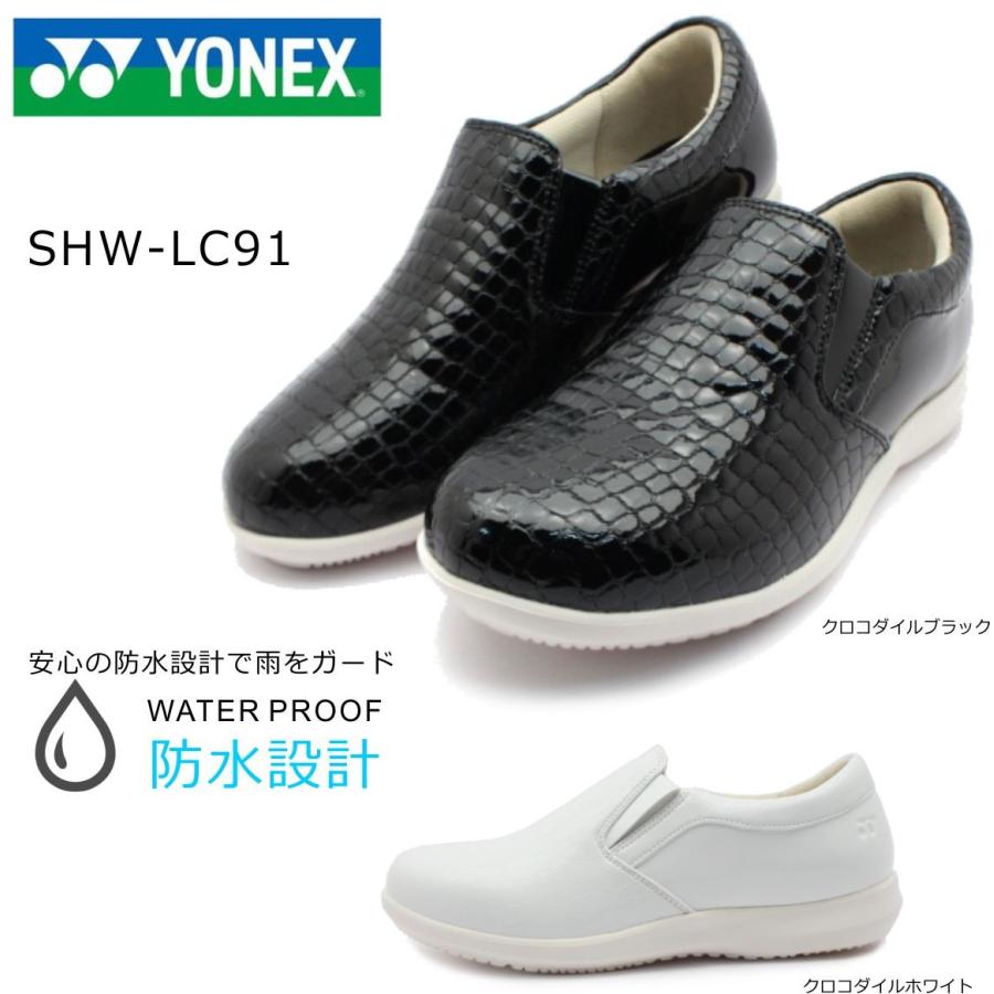 ヨネックス ウォーキングシューズ パワークッション Shw Lc91 Yonex レディース スリッポン クロコダイル ブラック ホワイト Yonelc91 ミッキー靴店 通販 Yahoo ショッピング