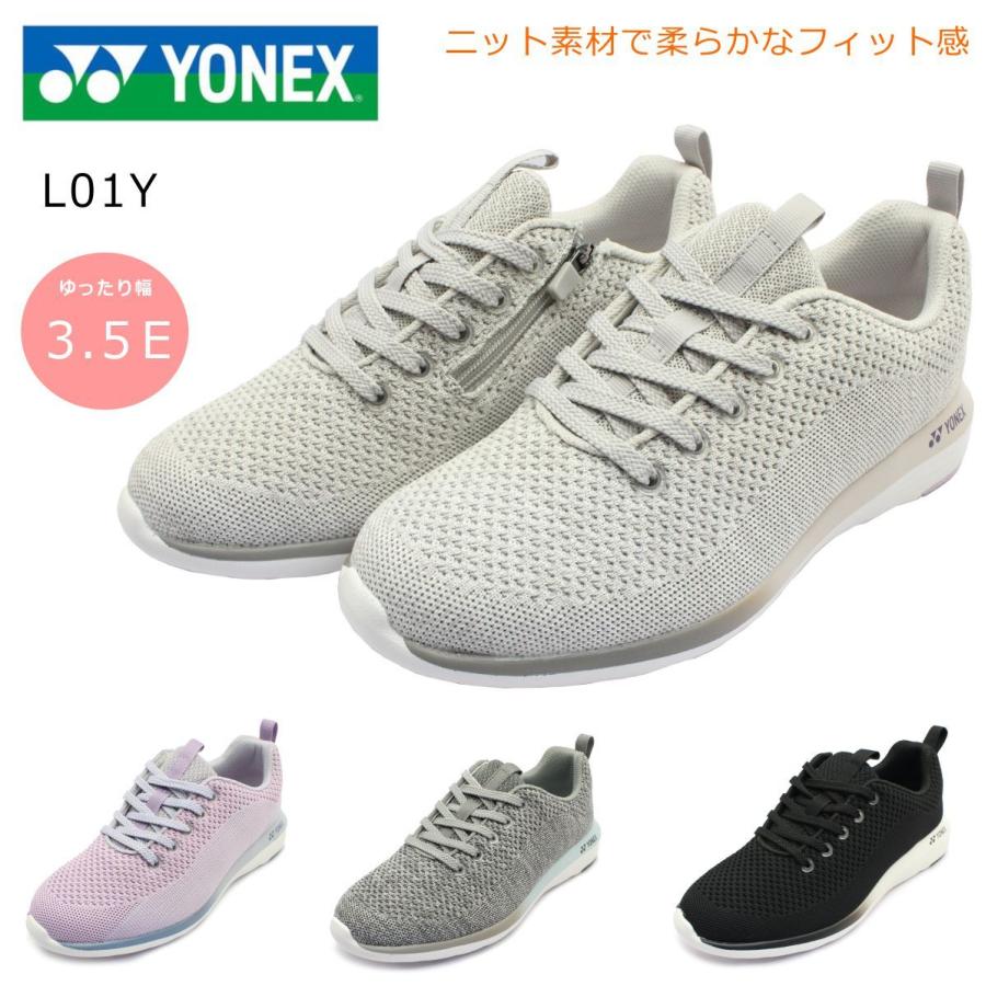 ヨネックス Yonex レディース ウォーキングシューズ 靴 L01y 3 5e パワークッション Yonexl01y ミッキー靴店 通販 Yahoo ショッピング