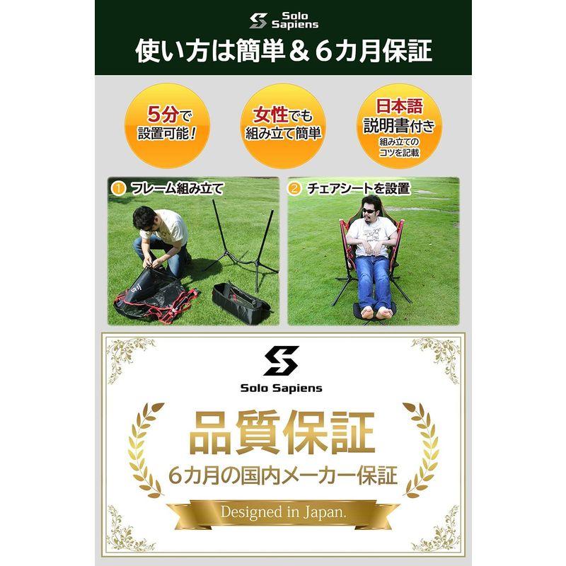 ソロサピエンス STONE CHAIR ストーンチェア 沼イス フットレスト付属 防水 折り畳み ハンモックチェア (アフリカンレッド) ストーンチェア STONE CHAIR 沼イス フットレスト付属 防水 折り畳み ハンモックチェア アフリカンレッド 　 は