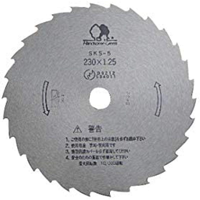 日本製　SKS-5　刈払刃　30枚刃　磨230×1.25　笹刈用　25枚